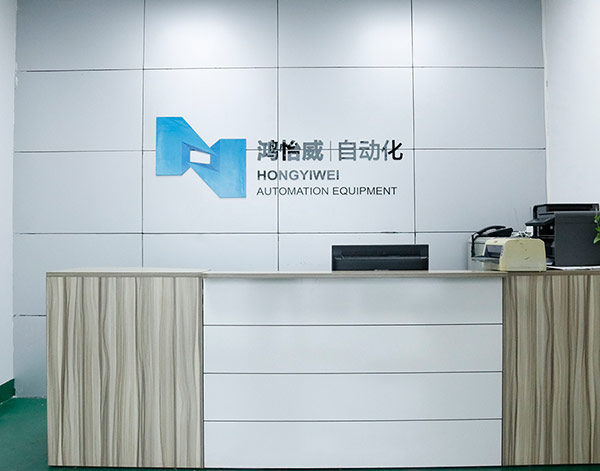 東莞市香蕉视频在线看网站自動化設備有限公司
