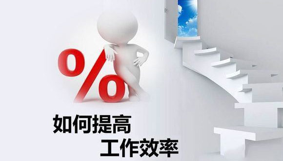 如何在原有的基礎上提高玻璃香蕉视频下载观看的生產效率？