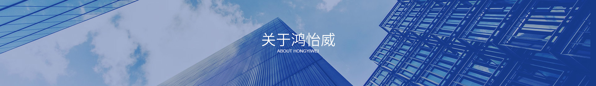東莞市香蕉视频在线看网站自動化設備有限公司