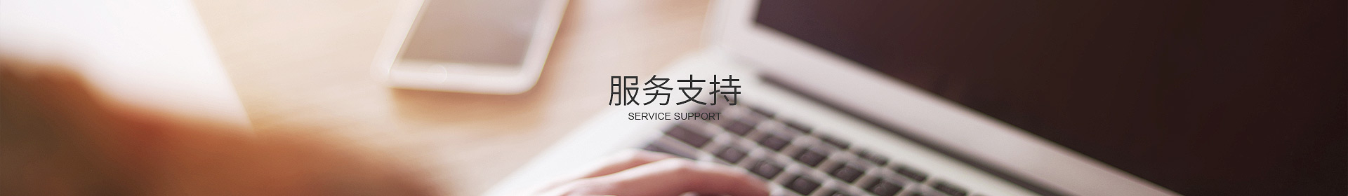 東莞市香蕉视频在线看网站自動化設備有限公司