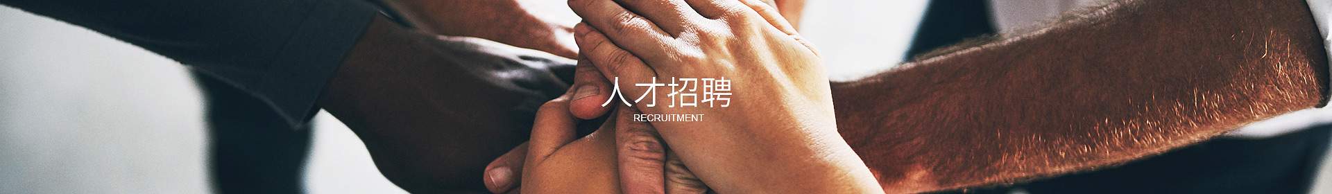 東莞市香蕉视频在线看网站自動化設備有限公司